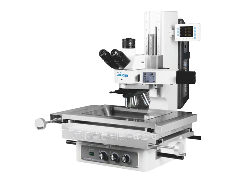 工具金相顯微鏡MU400